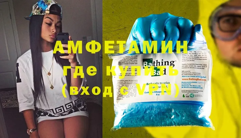 MEGA   цены наркотик  Дегтярск  Amphetamine 98% 