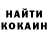 Кетамин VHQ _ SHAMS_