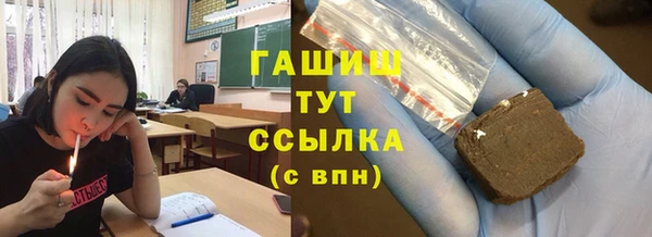 бутират Бронницы